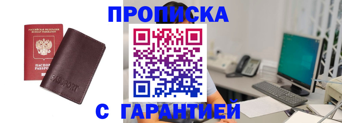 форма 3 в Грязях