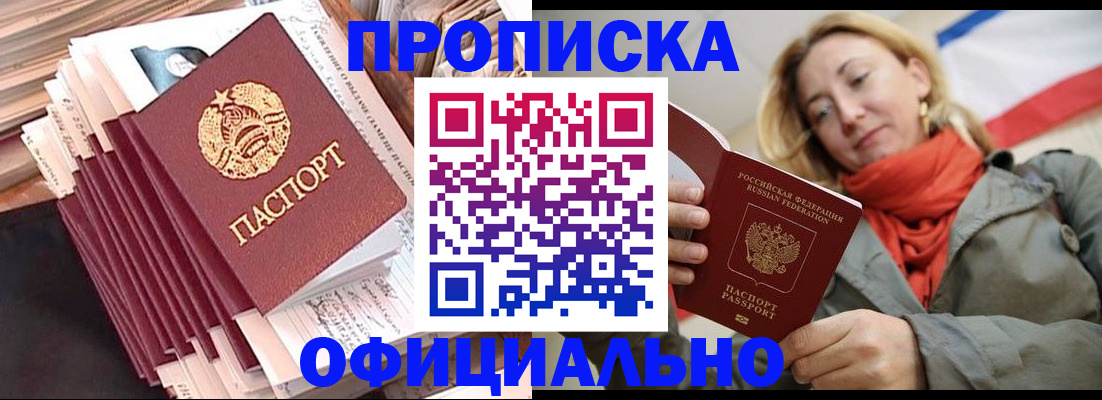 найти адрес прописки в Грязях
